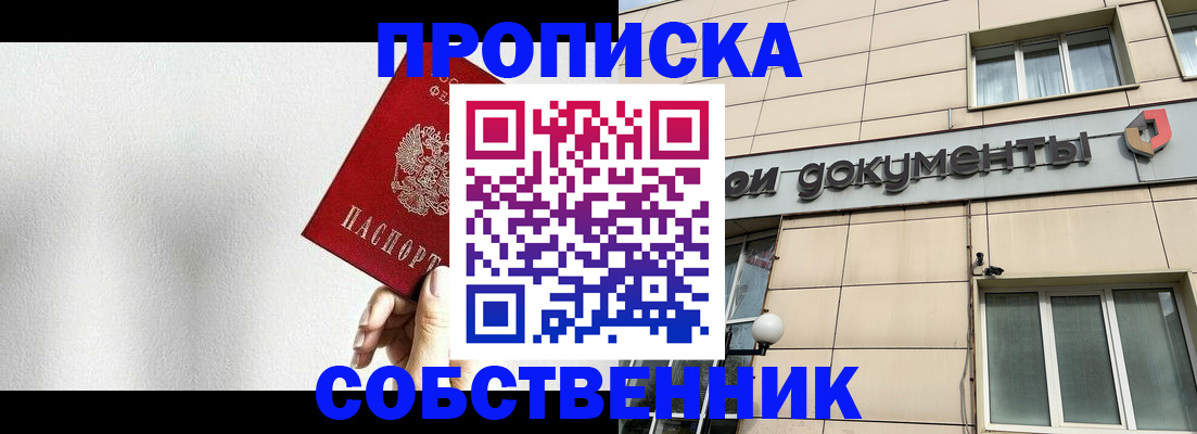 регистрация для школы в Каргополе