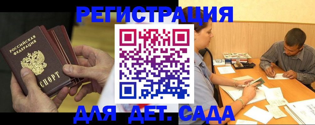 временная регистрация законно в Каргополе