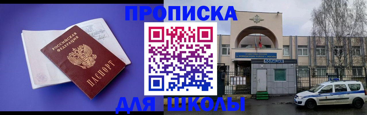 найти адрес прописки в Каргополе