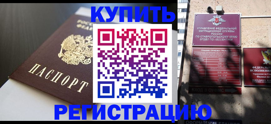 найти адрес прописки в Каргополе