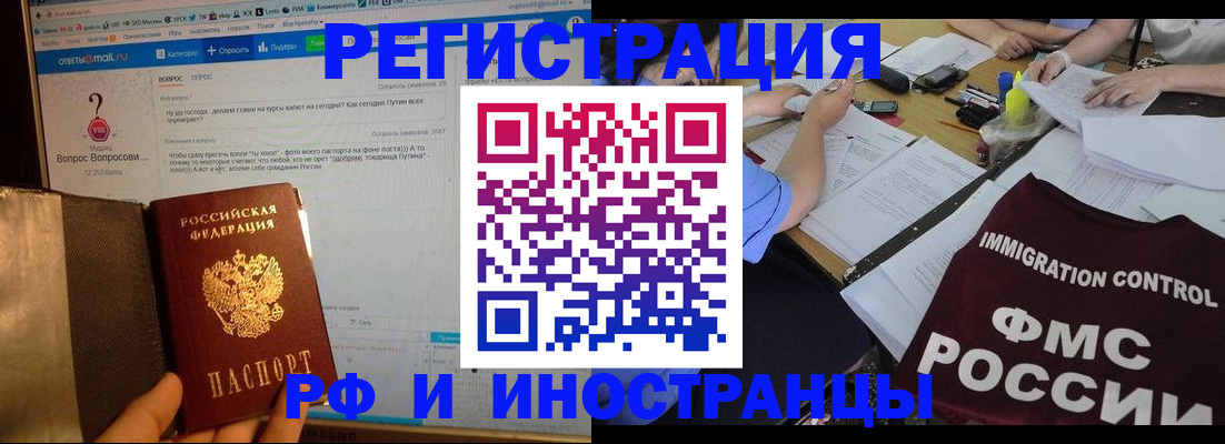 прописка в квартире в Каргополе